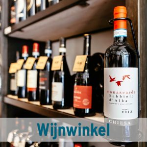 wijnwinkel Dordrecht